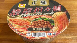 マルちゃん正麺カップ 濃厚担々麺