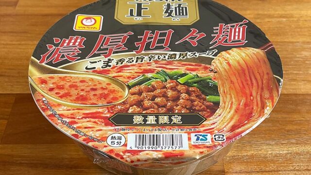 マルちゃん正麺カップ 濃厚担々麺