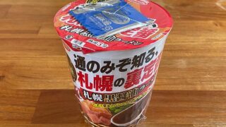 THE裏ご当地 札幌黒醤油ラーメン