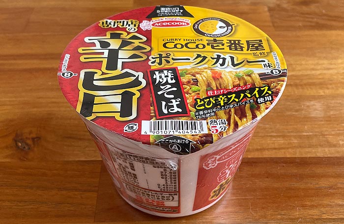 CoCo壱番屋監修 専門店の辛旨ポークカレー味焼そば