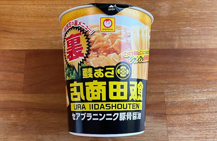 裏飯田商店 セアブラニンニク豚骨醤油 パッケージ