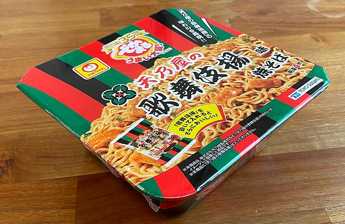 でかまる 天乃屋の歌舞伎揚味焼そば パッケージ