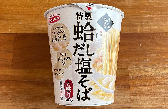 渾身の逸品 特製蛤だし塩そば 大盛り パッケージ