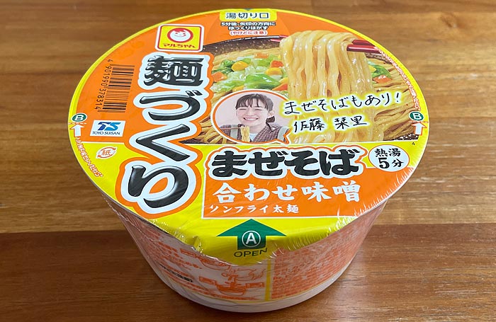 麺づくり まぜそば 合わせ味噌