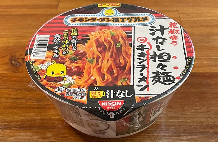 チキンラーメンどんぶり 花椒香る汁なし担々麺