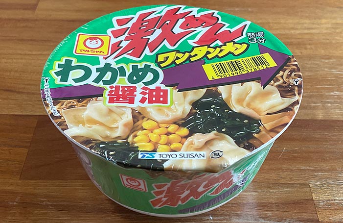 激めんワンタンメン わかめ醤油