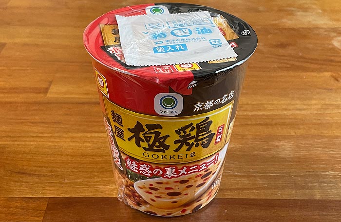 麺屋 極鶏 赤黒だく