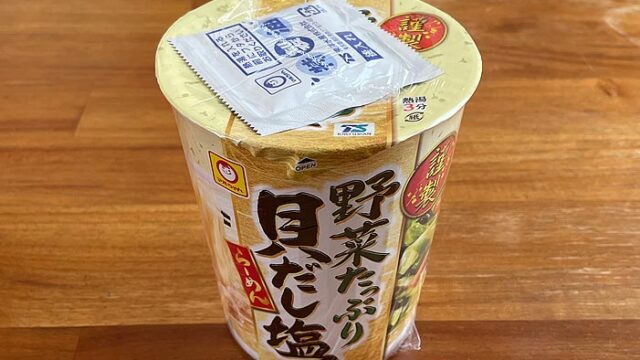 謹製 野菜たっぷり貝だし塩らーめん