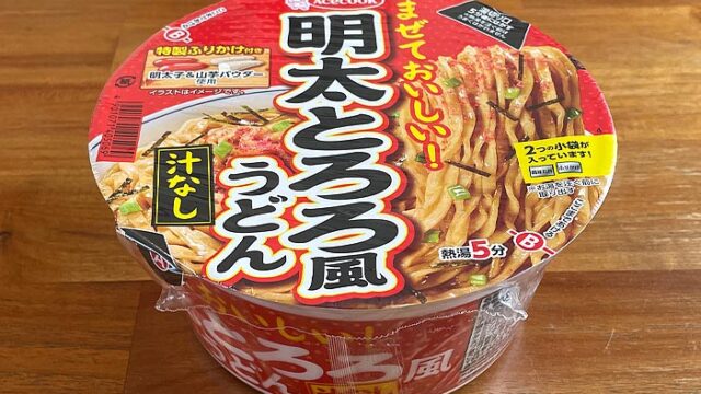 明太とろろ風うどん