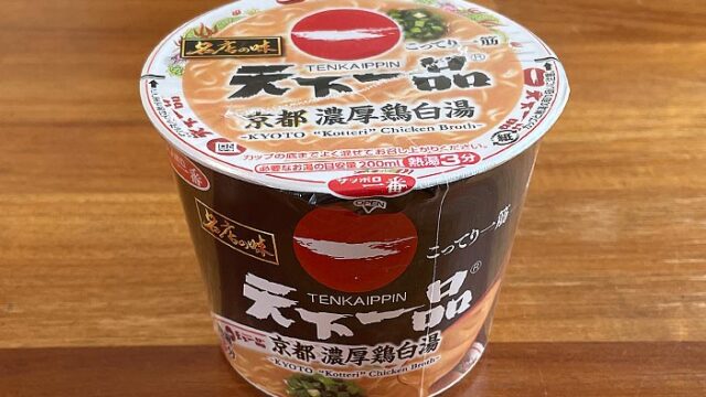 天下一品 京都濃厚鶏白湯 ミニカップ