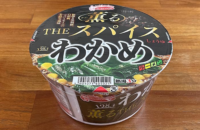 わかめラーメン 薫るTHEスパイスしょうゆ