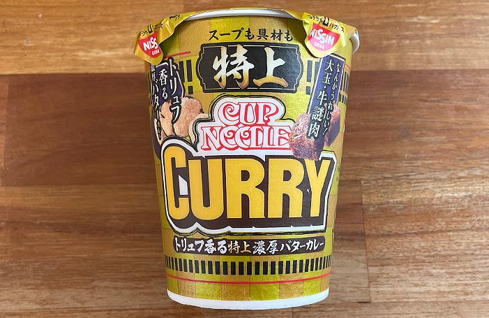 特上 カップヌードル カレー パッケージ