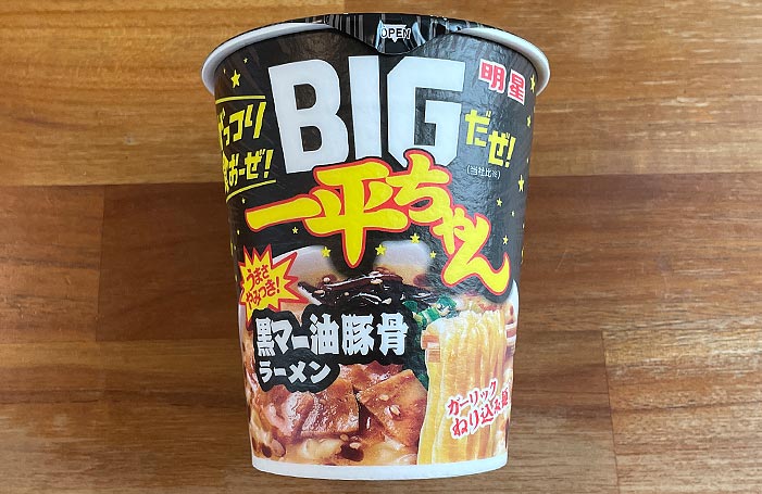 BIGだぜ! 一平ちゃん 黒マー油豚骨ラーメン パッケージ