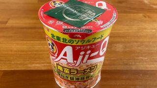 AJI-Q監修 南蛮ラーメン ねぎ醤油豚骨味