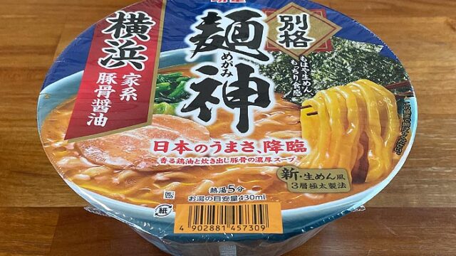 別格麺神 横浜家系豚骨醤油