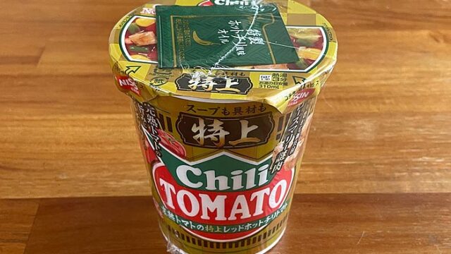 特上 カップヌードル チリトマトヌードル