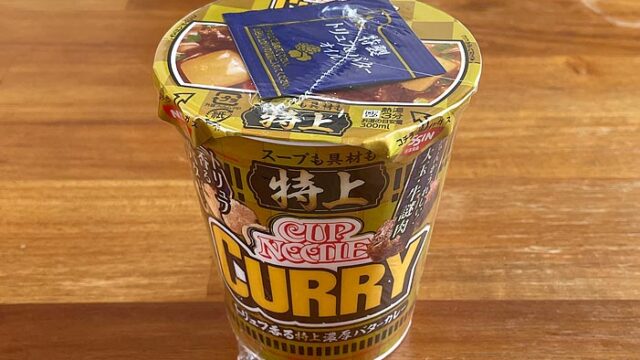 特上 カップヌードル カレー