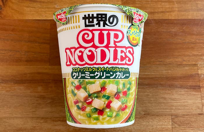 カップヌードル スパイス香るクリーミーグリーンカレー パッケージ