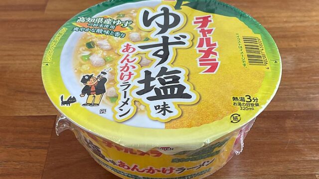 チャルメラカップ ゆず塩味あんかけラーメン