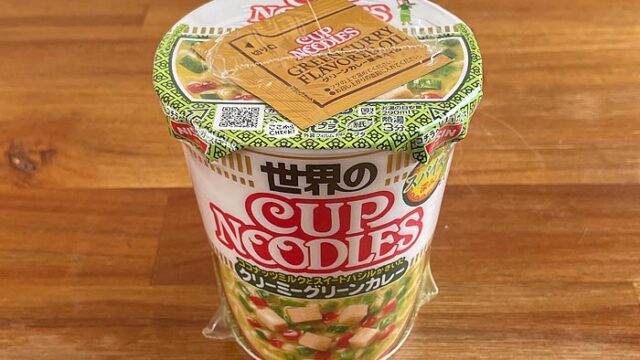 カップヌードル スパイス香るクリーミーグリーンカレー