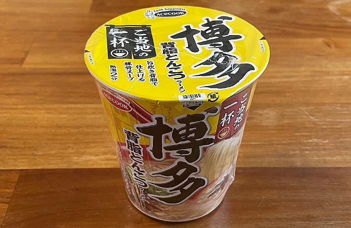 ご当地の一杯 博多 背脂とんこつラーメン