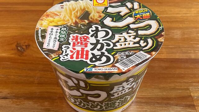 ごつ盛り わかめ醤油ラーメン