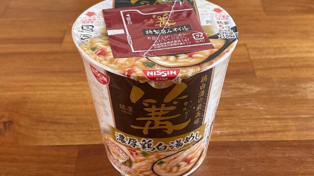 銀座 篝 濃厚鶏白湯めし