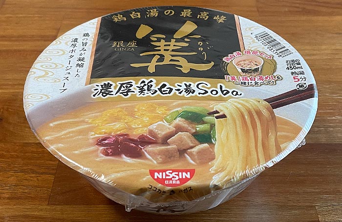 銀座 篝 濃厚鶏白湯Soba