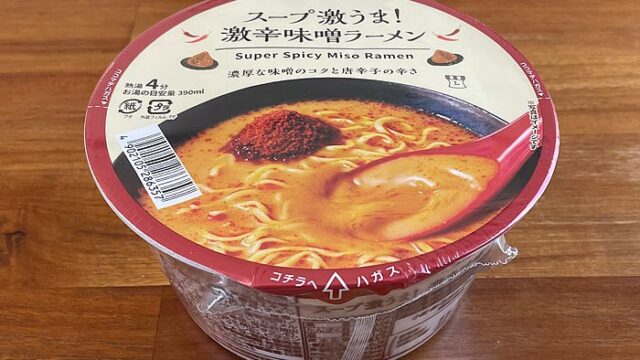 L marche（マルシェ）スープ激うま！激辛味噌ラーメン