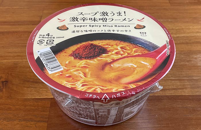 L marche（マルシェ）スープ激うま！激辛味噌ラーメン