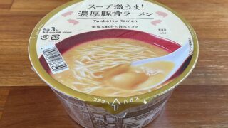 L marche（マルシェ）スープ激うま！濃厚豚骨ラーメン