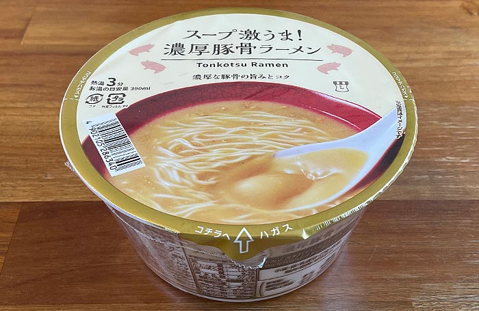 L marche（マルシェ）スープ激うま！濃厚豚骨ラーメン