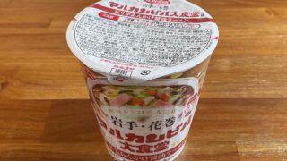 マルカンビル大食堂監修 ピリ辛あんかけ醤油ラーメン