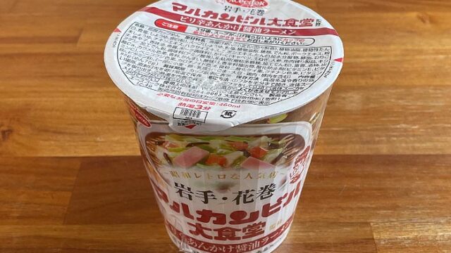 マルカンビル大食堂監修 ピリ辛あんかけ醤油ラーメン