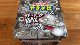 ペヤング ガーリックMAXやきそば