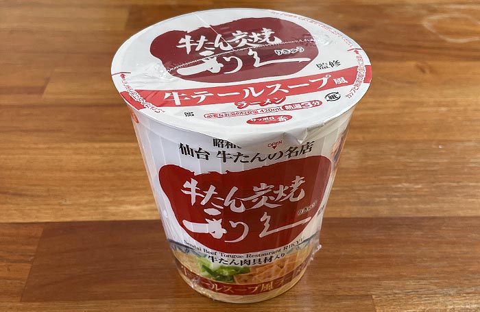 牛たん炭焼 利久監修 牛テールスープ風ラーメン