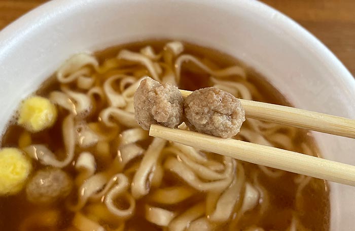 あじわい鶏だんごうどん