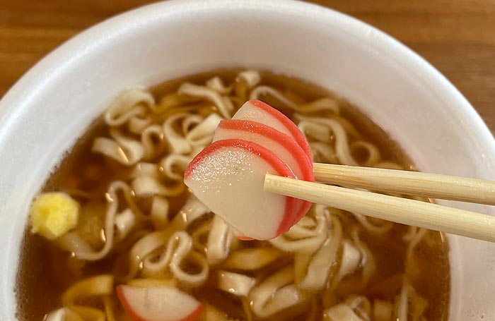 あじわい鶏だんごうどん