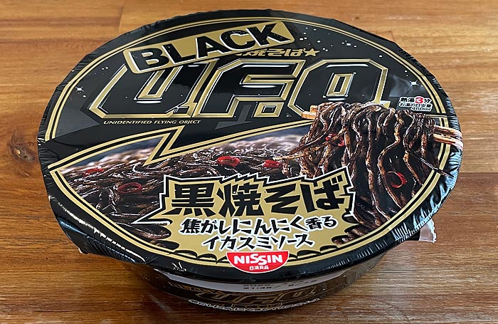 日清焼そばBLACK U.F.O. 黒焼そば 焦がしにんにく香るイカスミソース