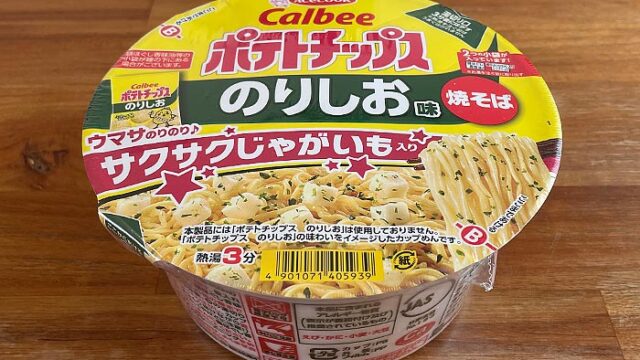 カルビーのりしお味焼そば サクサクじゃがいも入り