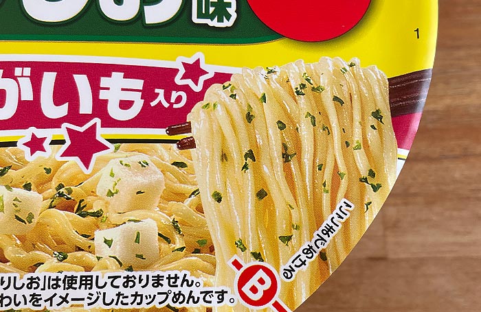 カルビーのりしお味焼そば サクサクじゃがいも入り