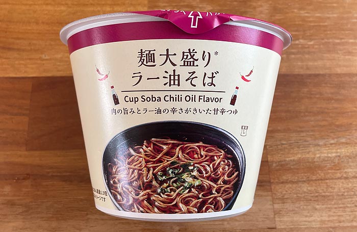 【ローソン限定】麺大盛り ラー油そば