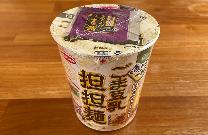 飲み干す一杯 白のクリーミー ごま豆乳担担麺