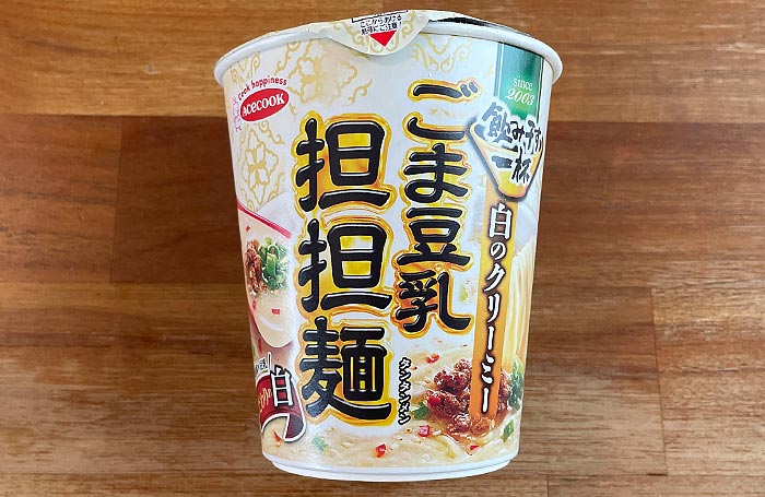 飲み干す一杯 白のクリーミー ごま豆乳担担麺