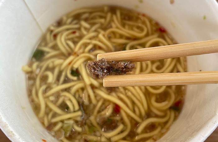 飲み干す一杯 白のクリーミー ごま豆乳担担麺