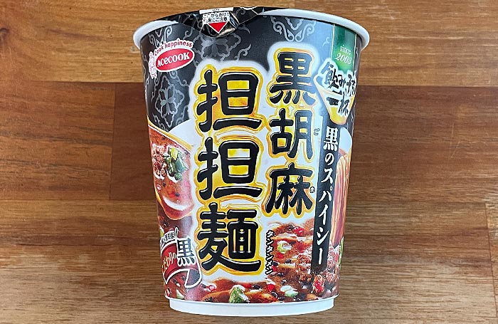 飲み干す一杯 黒のスパイシー 黒胡麻担担麺