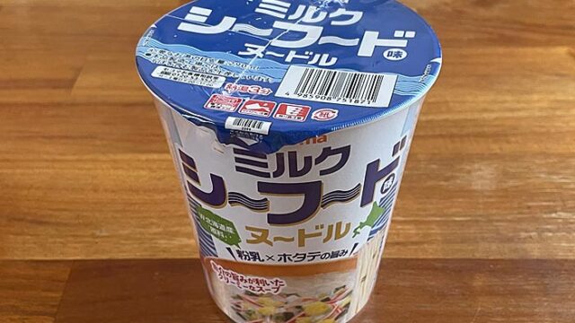 【セイコーマート】ミルクシーフード味ヌードル