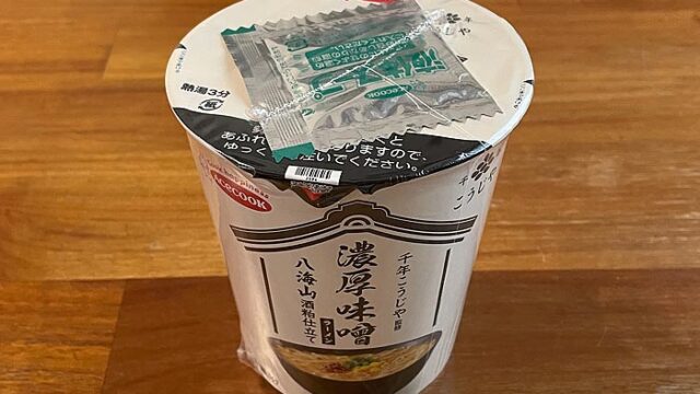 千年こうじや監修 八海山酒粕仕立て 濃厚味噌ラーメン