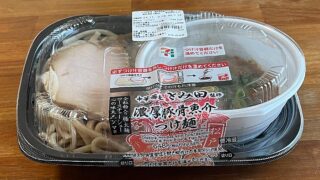 とみ田監修 濃厚豚骨魚介つけ麺