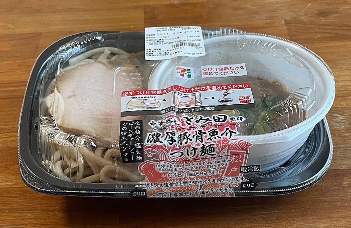 とみ田監修 濃厚豚骨魚介つけ麺